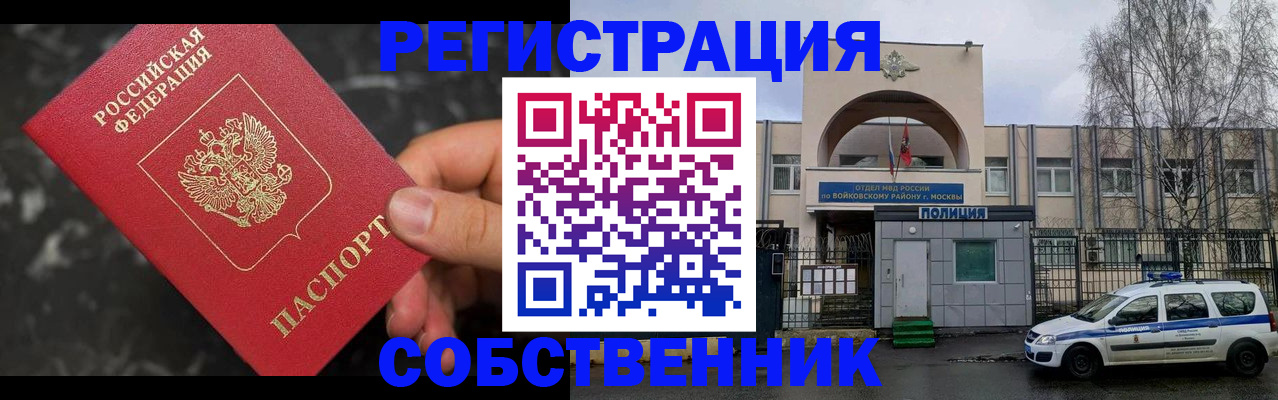 форма 3 в Янауле