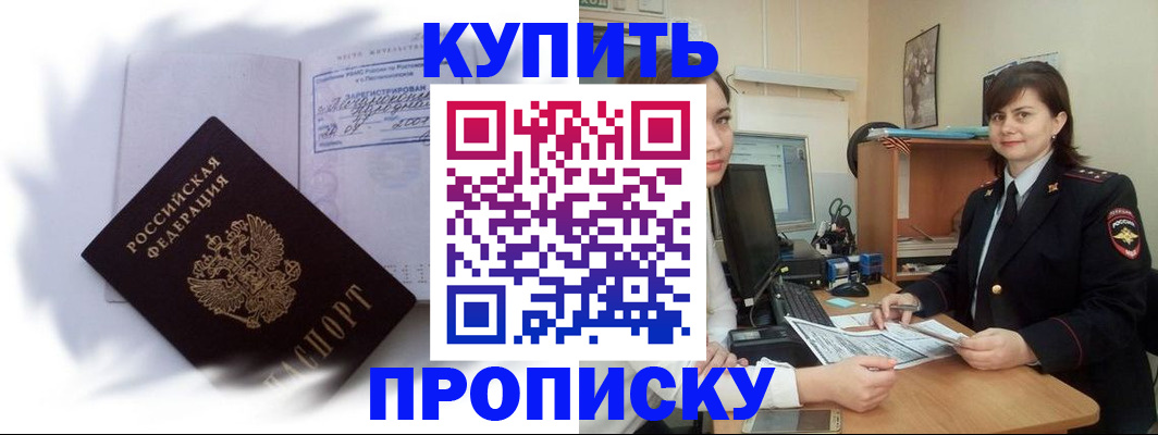 форма 3 в Янауле